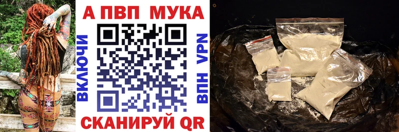 Alpha-PVP Соль Нерчинск