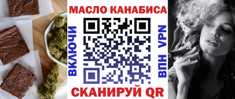 Еда ТГК конопля  Нерчинск 