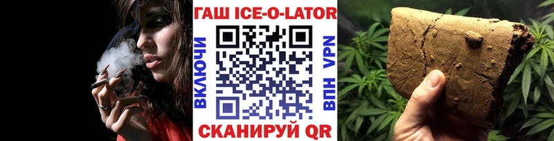ГАШ VHQ  Нерчинск 