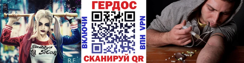 дарк нет какой сайт  Нерчинск  ГЕРОИН хмурый 