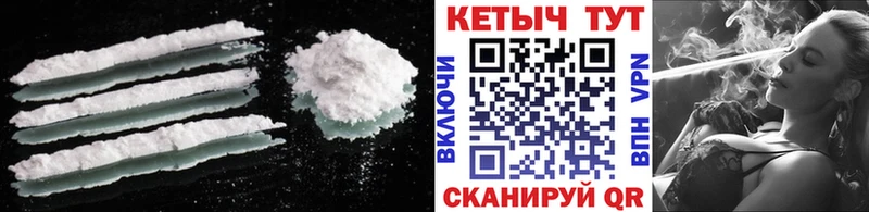 КЕТАМИН VHQ  ссылка на мегу ссылка  Нерчинск  магазин  наркотиков 