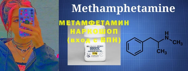 мефедрон мука Михайловск