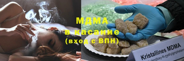 MDMA Premium VHQ Абаза