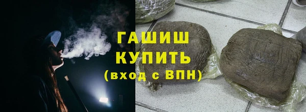 мефедрон мука Михайловск