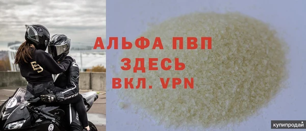 мефедрон мука Михайловск