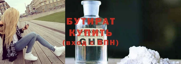 мефедрон мука Михайловск