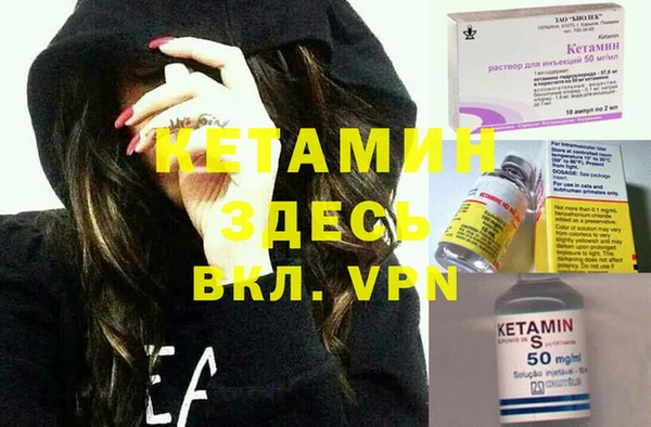 MDMA Абдулино