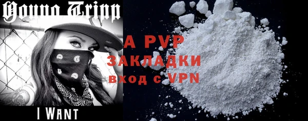 MDMA Premium VHQ Абаза