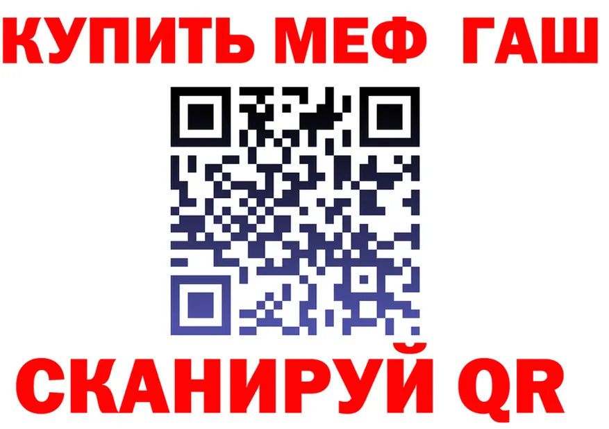 Наркошоп  как зайти Нерчинск