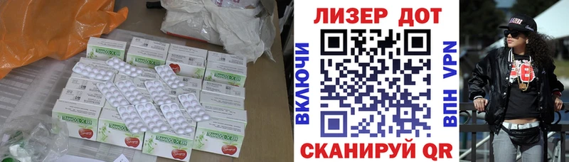 площадка наркотические препараты Нерчинск ЛСД экстази ecstasy цена
