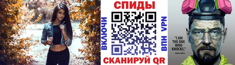 купить цена Нерчинск Первитин винт