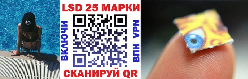 Наркотические марки 1,5мг Нерчинск