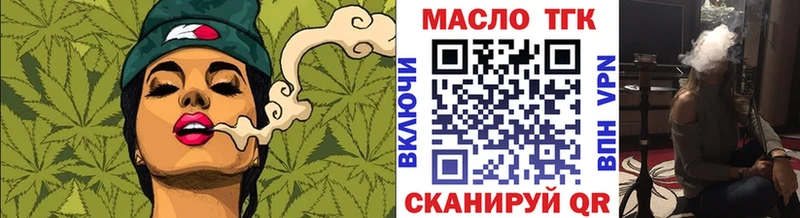 даркнет сайт  Нерчинск  ТГК вейп 